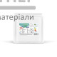 Світильник LED Titanium квадратний накладний 12W 5000K - ціна, характеристики в інтернет-магазині