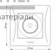 Светорегулятор Videx Binera 600Вт (белый) - цена, характеристики в интернет-магазине