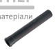 Труба с раструбом HTEM Ostendorf (32x1000 мм) - цена, характеристики в интернет-магазине