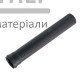 Труба с раструбом HTEM Ostendorf (50x1000 мм) - цена, характеристики в интернет-магазине