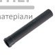 Труба с раструбом HTEM Ostendorf (110x250 мм) - цена, характеристики в интернет-магазине