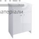 Тумба с умывальником Церсания (50 см) - цена, характеристики в интернет-магазине