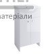 Тумба з умивальником Церсанія (60 см) - ціна, характеристики в інтернет-магазині