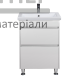 Тумба з умивальником COMO (60 см) - ціна, характеристики в інтернет-магазині