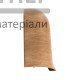 Угол наружный ТІS Орех бразильский - цена, характеристики в интернет-магазине