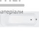 Ванна прямоугольная Kolo Sensa 170х70 - цена, характеристики в интернет-магазине