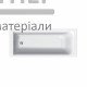 Ванна прямоугольная Rekord 170х70 - цена, характеристики в интернет-магазине
