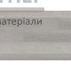 Виниловая плитка Republic Earth с подложкой (2,648 м2/уп) - цена, характеристики в интернет-магазине