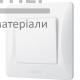Выключатель одноклавишный Videx Binera (белый) - цена, характеристики в интернет-магазине
