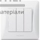 Выключатель трехклавишный Videx Binera (белый) - цена, характеристики в интернет-магазине