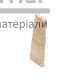 Заглушка INDO Дуб Бургос (ліва) - ціна, характеристики в інтернет-магазині