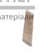 Заглушка INDO Дуб Кавказький (ліва) - ціна, характеристики в інтернет-магазині