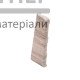 Заглушка INDO Дуб Сельма (левая) - цена, характеристики в интернет-магазине