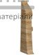 Заглушка LM 55 Arbiton Дуб Савойен (левая) - цена, характеристики в интернет-магазине