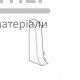 Заглушка ТІS Акация серая (левая) - цена, характеристики в интернет-магазине