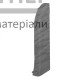 Заглушка ТІS Дуб сірий (права) - ціна, характеристики в інтернет-магазині