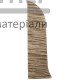 Заглушка ТІS Дуб темный (левая) - цена, характеристики в интернет-магазине