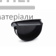 Заглушка воронки левая 130 графит - цена, характеристики в интернет-магазине
