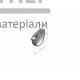 Заглушка желоба левая 130 графит - цена, характеристики в интернет-магазине