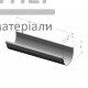Желоб водосточный 130 графит (3м) - цена, характеристики в интернет-магазине