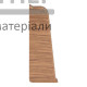Заглушка INDO Дуб Темний (ліва) - ціна, характеристики в інтернет-магазині