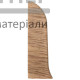 Заглушка ТІS Дуб Ровере (ліва) - ціна, характеристики в інтернет-магазині