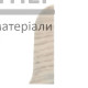 Заглушка ТІS Клен (права) - ціна, характеристики в інтернет-магазині