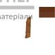 Заглушка ТІS Горіх бразильський (права) - ціна, характеристики в інтернет-магазині