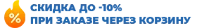 Купить по низкой цене в Харькове