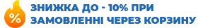 Купити за низькою ціною у Харкові